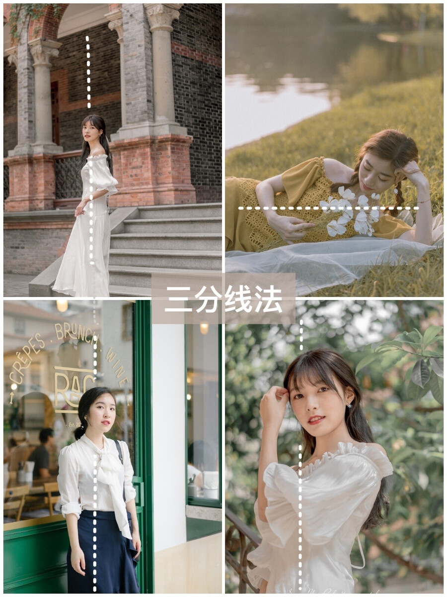 摄影教程八种人像构图方法照片吸睛秘诀